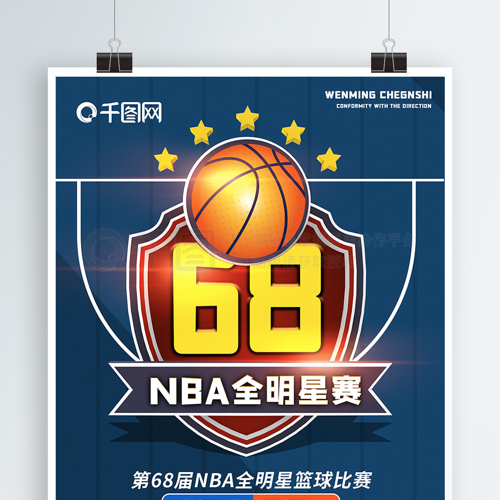 选择米兰的